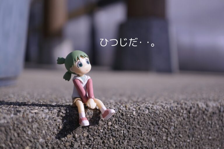 よつばの休日」漫画のよつばと！フィギュアで面白い写真。 - よつばびより